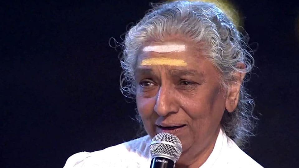 S. Janaki